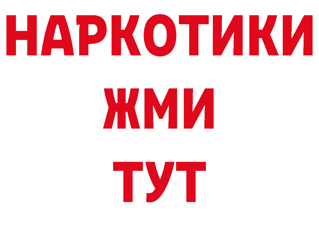 Первитин Декстрометамфетамин 99.9% вход площадка гидра Луза